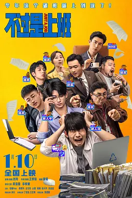 罗马的房子电影免费观看
